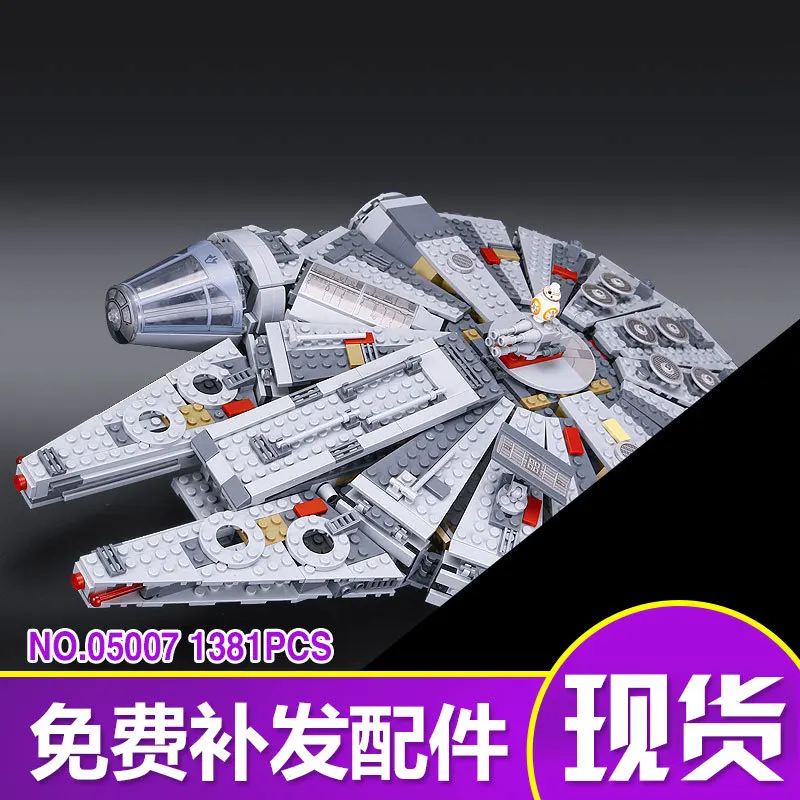 

LEPIN 05007 New Star Set Wars Millennium Falcon Toys Educational building blocks marvel Kids Toy Compatible legoing 10467