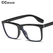 TR90 квадратная анти-синяя Ультралегкая оправа для очков для мужчин и женщин Оптические модные компьютерные очки 45837