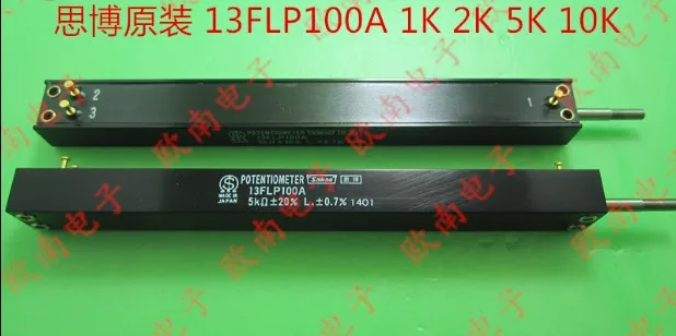 

[VK] JAPAN SAKAE Linear displacement push-pull potentiometer reset 1K 2K 5K 10K 13FLP100A original imports