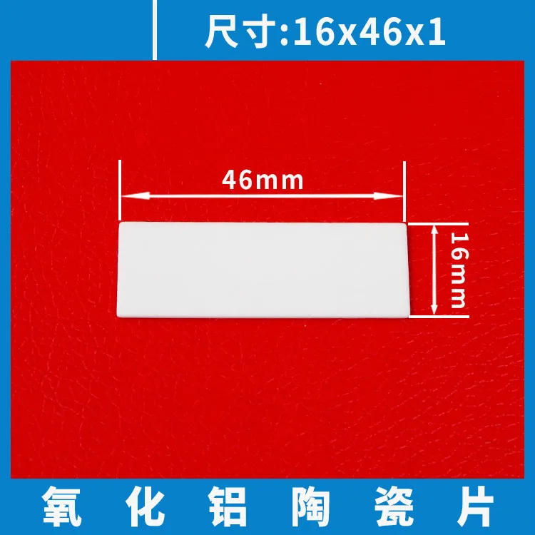 

10pcs Alumina Ceramic Sheet/Thermal Conductive Ceramic Sheet/Insulating Heat Dissipating Ceramic Sheet