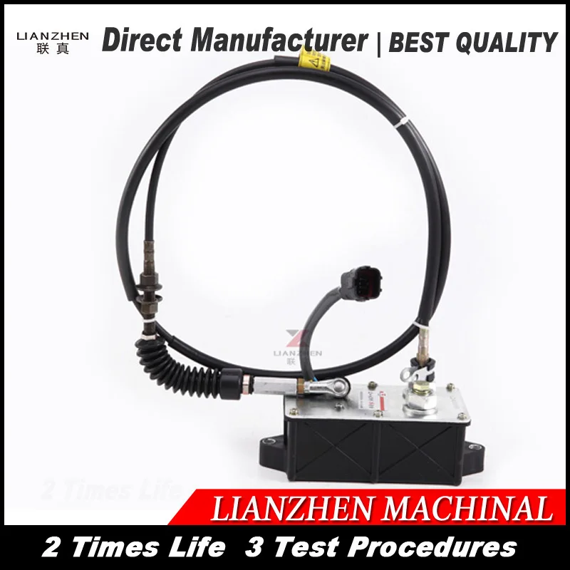 

Excavator Throttle Motor AC2/1500 for Sany SY335-9 SY235-7 SY235-8 SY235-9