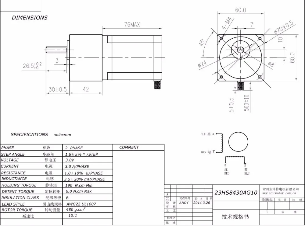 23HS8430AG10 DIMENSIONS