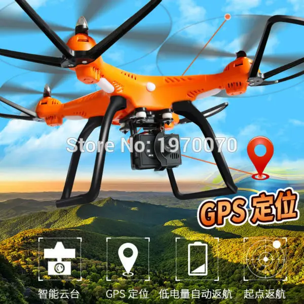 HUANQI 899C gps Профессиональный Дрон Rc Квадрокоптер может держать запас 1080 камеры с подвижным шарниром или лифт 4k HD Экшн-камера