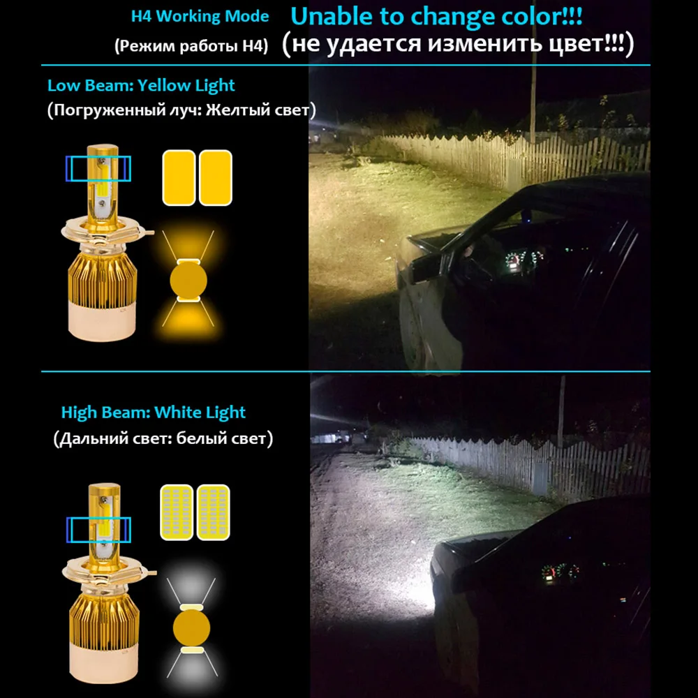 YHKOMS H7 светодиодный лампы 3000 К 6000 фар автомобиля H4 H8 H11 H1 H3 9005 9006 880 881 H27 белого и желтого цвета противотуманные лампы двойной Цвет фар