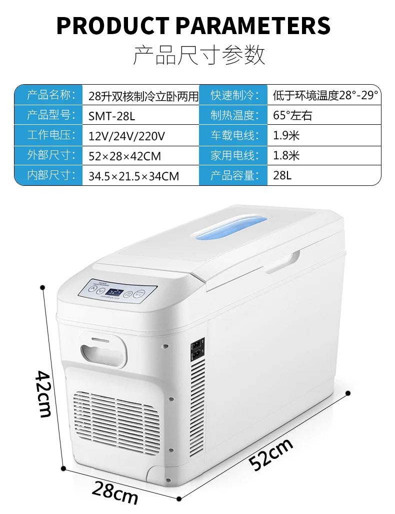 12 V автомобильный холодильник 220 V автомобильный и домашний двойной холодильник портативный холодильник, охлаждение и отопление