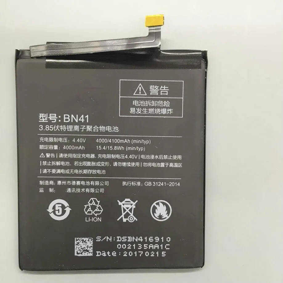 Новый аккумулятор 4100mAh BN41 для Xiaomi Redmi Note 4 MTK Helio X20 \ 4X Pro 4G + 64G|Аккумуляторы мобильных