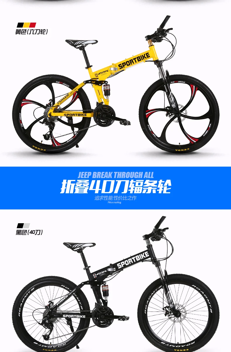 Clearance New X-Front brand 26 inch carbon steel 21/24/27 speed one piece wheel folding bike downhill bicicleta MTB mountain bicycle 13