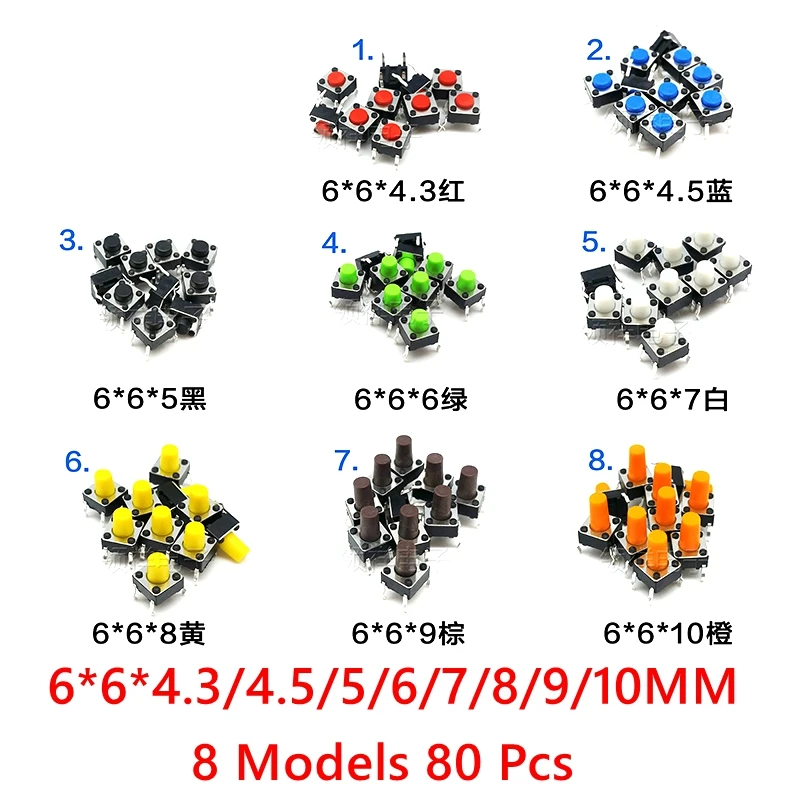 8 models 80pcs 6*6 Color Tact Switch Tactile Push Button Switch Kit