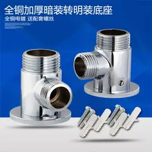 Медных душ с ручкой для затемнения и душа