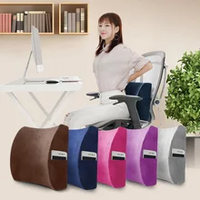 НИЖНЯЯ ЗАДНЯЯ поддерживающая Подушка на офисный стул инвалидная коляска с эффектом памяти подушка для тела автомобильное сиденье спинка заднего сиденья с держателем для телефона