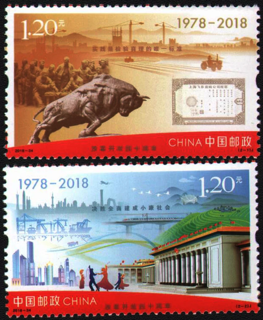 Комплект из 2 предметов 40-летие Реформации и открытия 2018-34 почтовых марок China Post |