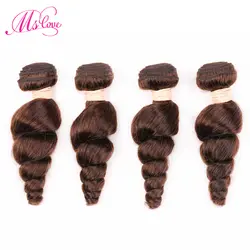 MS любовь человеческих волос свободная волна Связки #4 коричневый 4 шт./лот 100% бразильский пучки волос плетение 8 до 26 дюймов не Волосы remy ткань