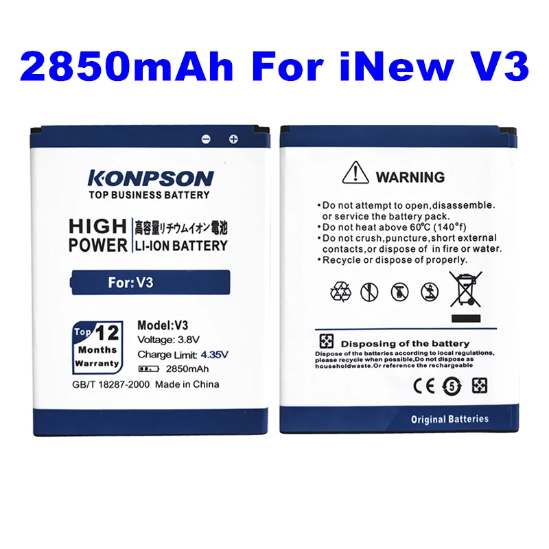 2850mAh Li-ion Battery Replacement for iNew V3 /V3C /V3 Plus Smartphone + in stock | Мобильные телефоны и аксессуары