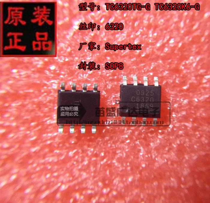 

10PCS TC6320TG-G TC6320K6-G TC6320 6320 Supertex SOP8 quality assurance