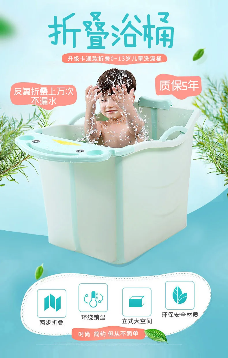 A, большая Складная портативная ванна, Изолированная ванна для babychild PP+ TPE пищевой нетоксичный материал, устойчивая к складыванию