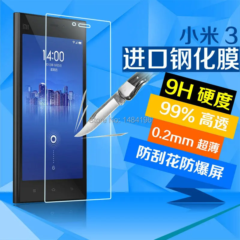 Для Xiaomi Mi3 Защитная пленка для экрана нанометровая Противоударная защитная из
