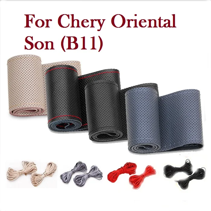 Chery oriental son