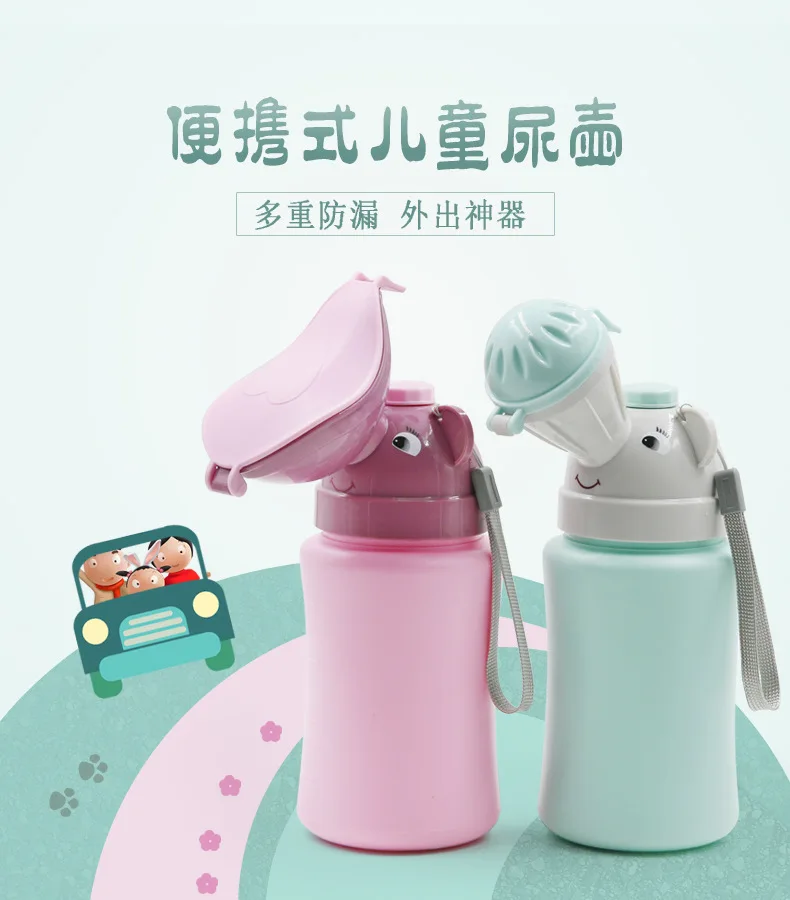 Urinal Toilet Potty for baby Girl Boy Portable Convenient Travel Cute Baby Urinal Kids Potty Car Toilet Vehicular Travel Urinal (4)