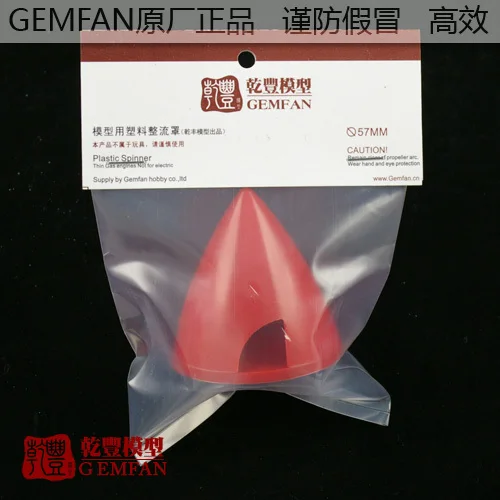 

Spare Part RC Plane Airplane Plastic Spinner 57mm Gemfan Model rcmodel Plastic Fairing Paddle Cover 1PCS