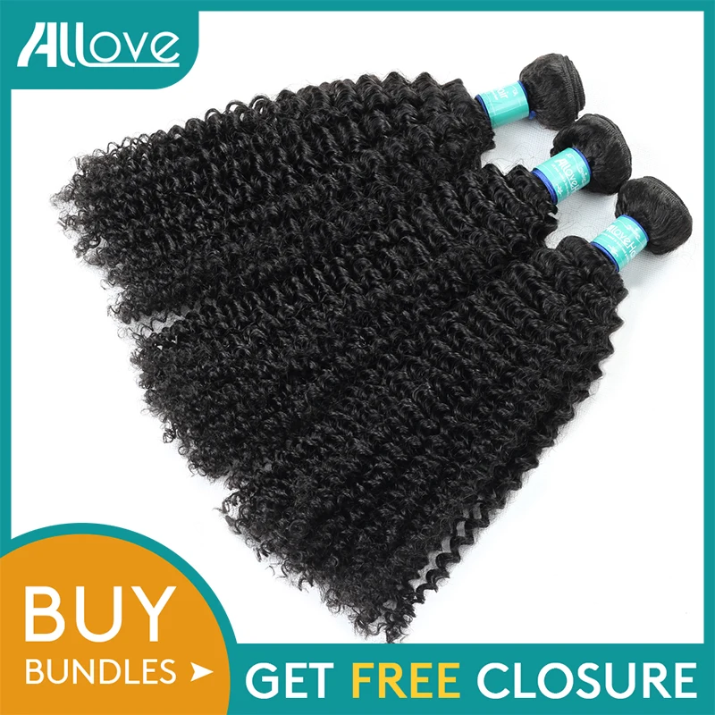 

Allove Kinky Curly Hair Bundles 1/3/4Pcs Brazilian Hair Weave Bundles Deal 100% Human Hair Extensions Remy Hair Weave Bundles