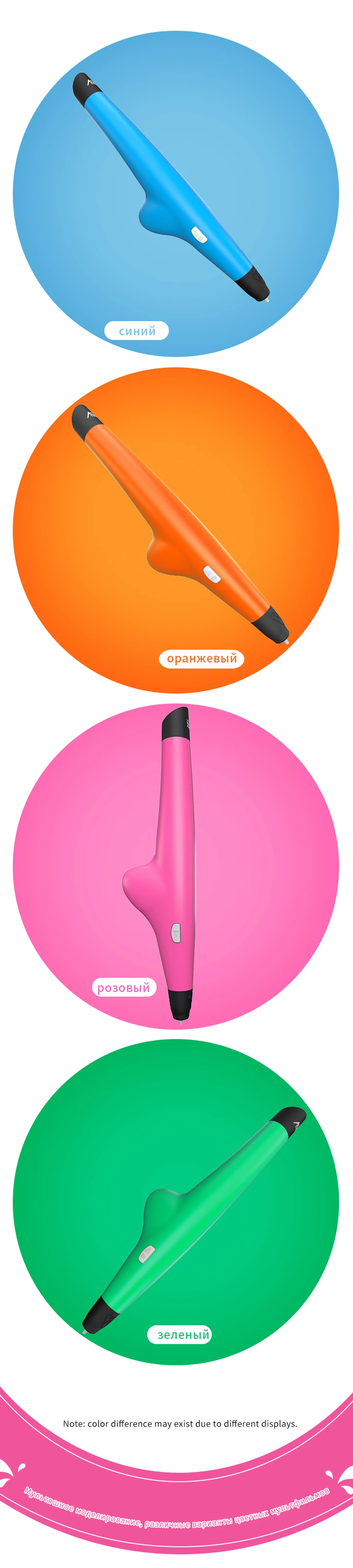 VP05 3D Printing Pen 11 (7)