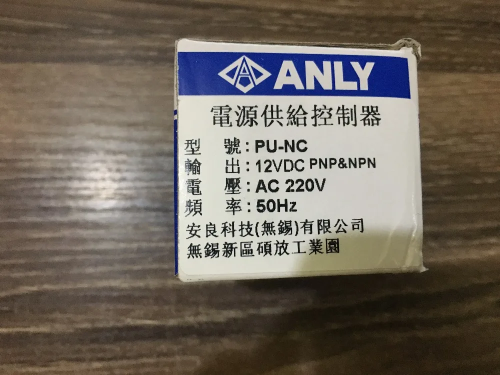 Тайвань ANLY контроллер электропитания PU-NC выход DC12V DC24v