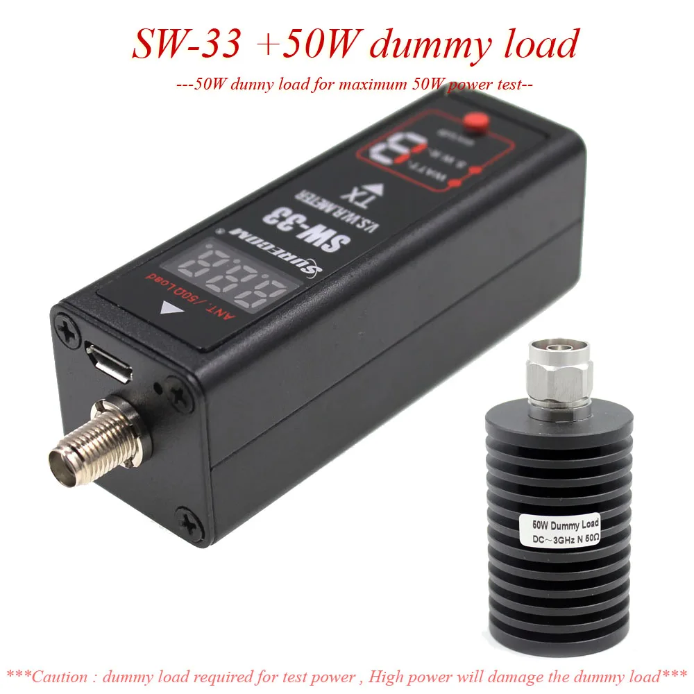 sw33 (50W Dummy)