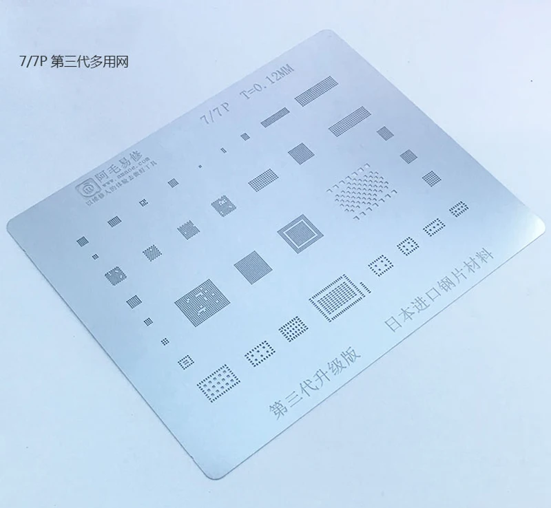 7CPU