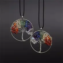 Women Rainbow 7 Chakra Tree Of Life Pendant Necklace Multicolor Quartz Wisdom Tree Natural Stone Necklace Bead Women Jewelry