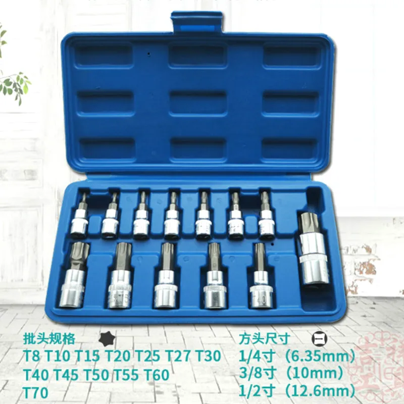 

13pcs hexagonal plum socket wrench inside hex batching head star-shaped screwdriver T-shaped spinor with 6m bevel Repair