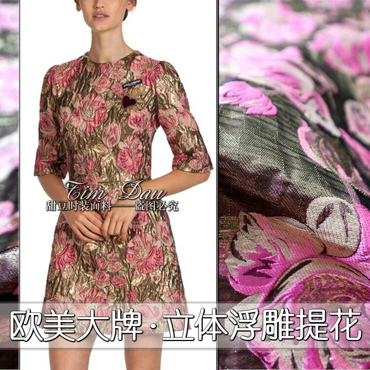 

2018 autumn and winter big high-definition three-dimensional relief gold wire dyed jacquard fabric dress suits Jacket Brocade