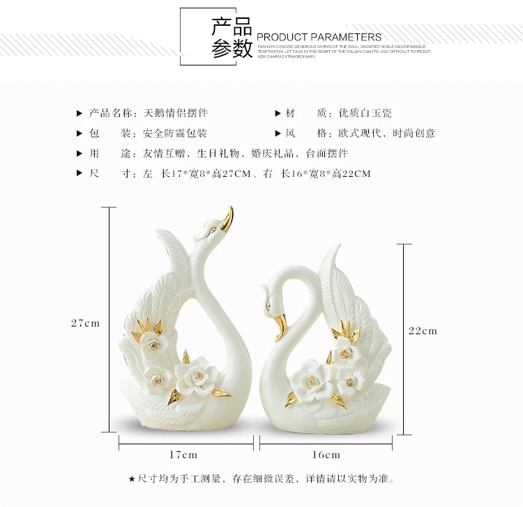 Украшения из европейской керамики на практическом творческом лебеде гостиной ТВ шкаф украшение для шкафа предметы интерьера свадебные подарки