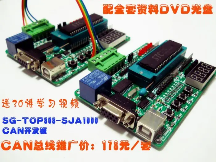 STM32F103VET6 подключению CAN-шины модуль разработки, с подключению CAN-шины, 485232 последовательного программирования