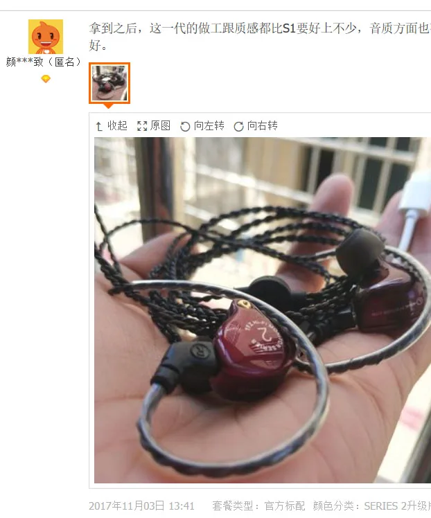 QQ20171124111129