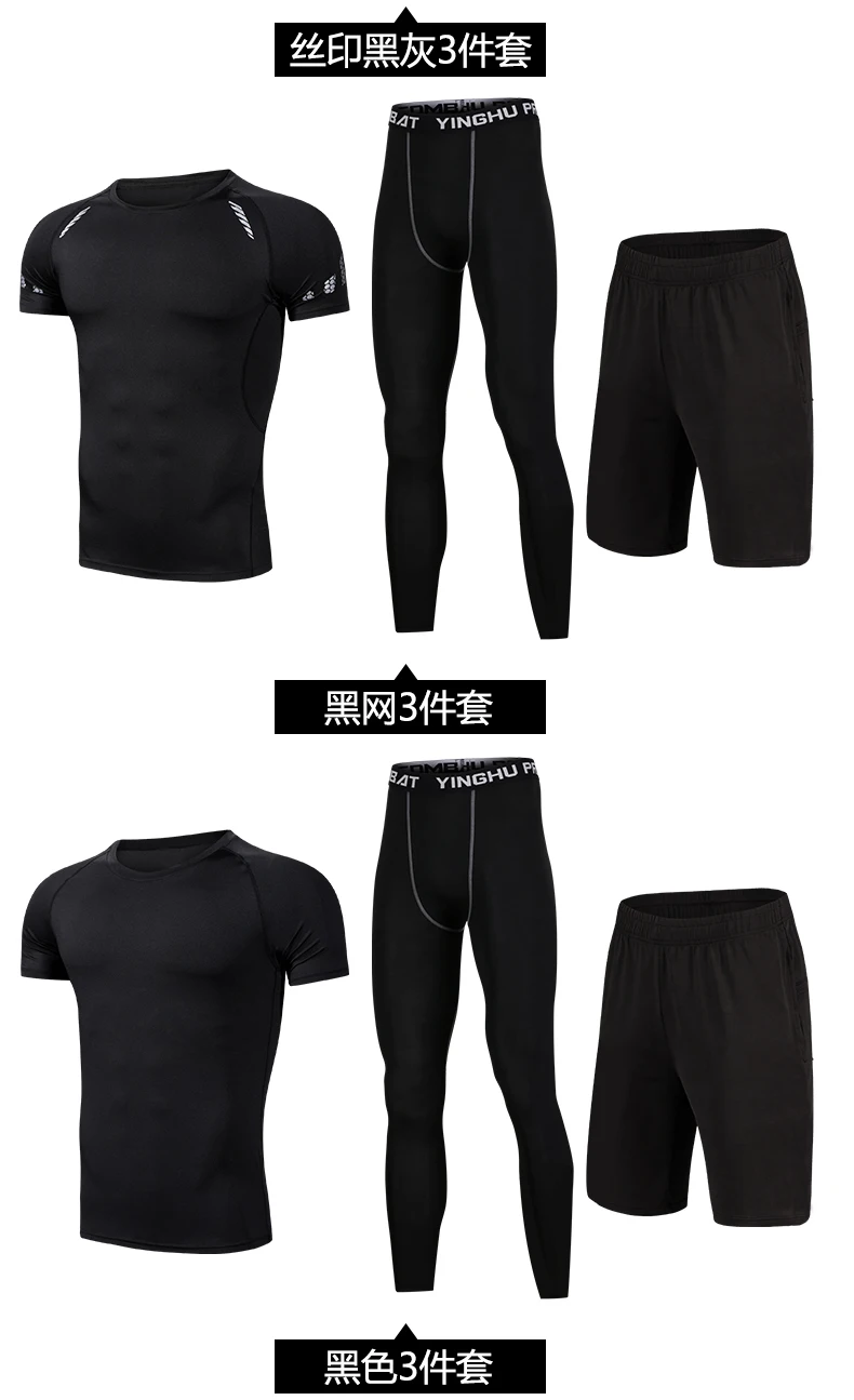 S-4XL Mens Compression Set Running Tights Workout Fitness Training Tracksuit Shirts SportSuit Rashgard Kit MMA Running Gym Shirt (9)