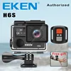 Sports & Action Video Cameras