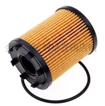 forFiat Fei Xiang Yue 1.4T engine oil filter maintenance accessories special package