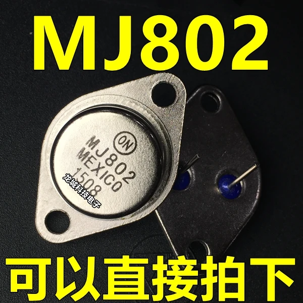 Высокая мощность три трубки MJ802G MJ802 TO-3 на Золотое уплотнение железная крышка |