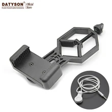 Универсальное металлическое Крепление-адаптер для сотового телефона-Совместимость с бинокулярным монокулярным зрительным телескопом и микроскопом