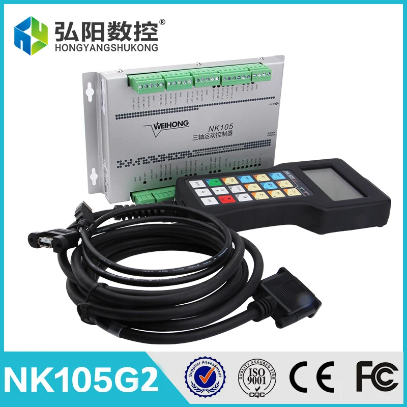 

One set NC-Studio NK105G2 controller for ATC cnc router control dsp controller&Data line&control card