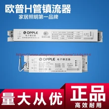 Free shipping H tube rectifier transformer 55W 36W electronic ballast OP-YZ55D h smith 6 pianoforte duets op 14