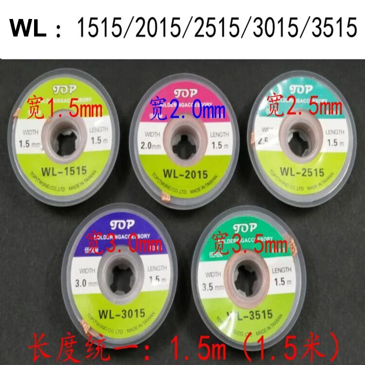 

3pcs Welding Wires 1.5M length 1515/2015/2515/3015/3515 Desoldering wire Braid Soldering wick Suction-line Soldering Accessory