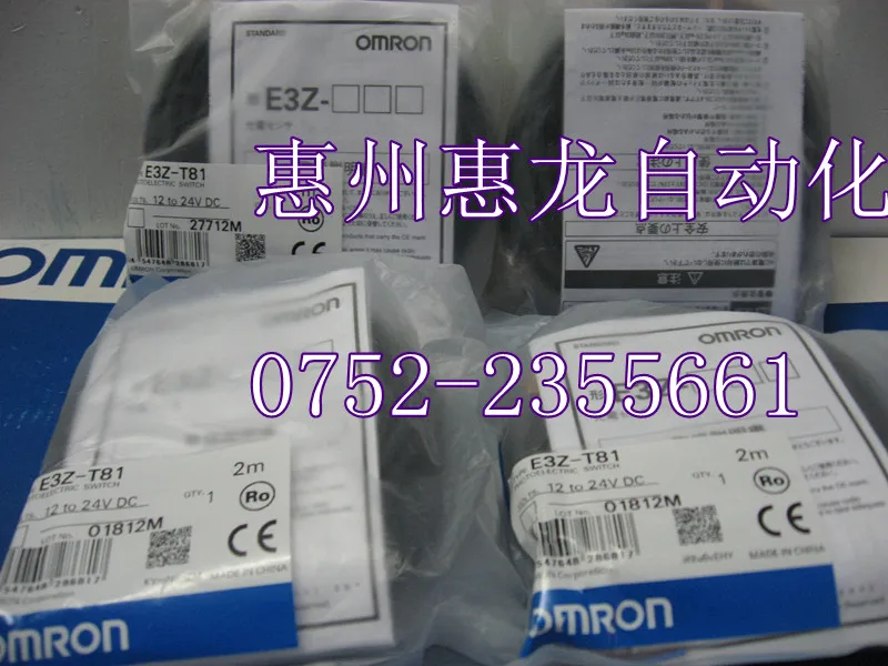 [ZOB] 100% brand new original authentic OMRON Omron photoelectric switch E3Z-T81 2M  --2PCS/LOT