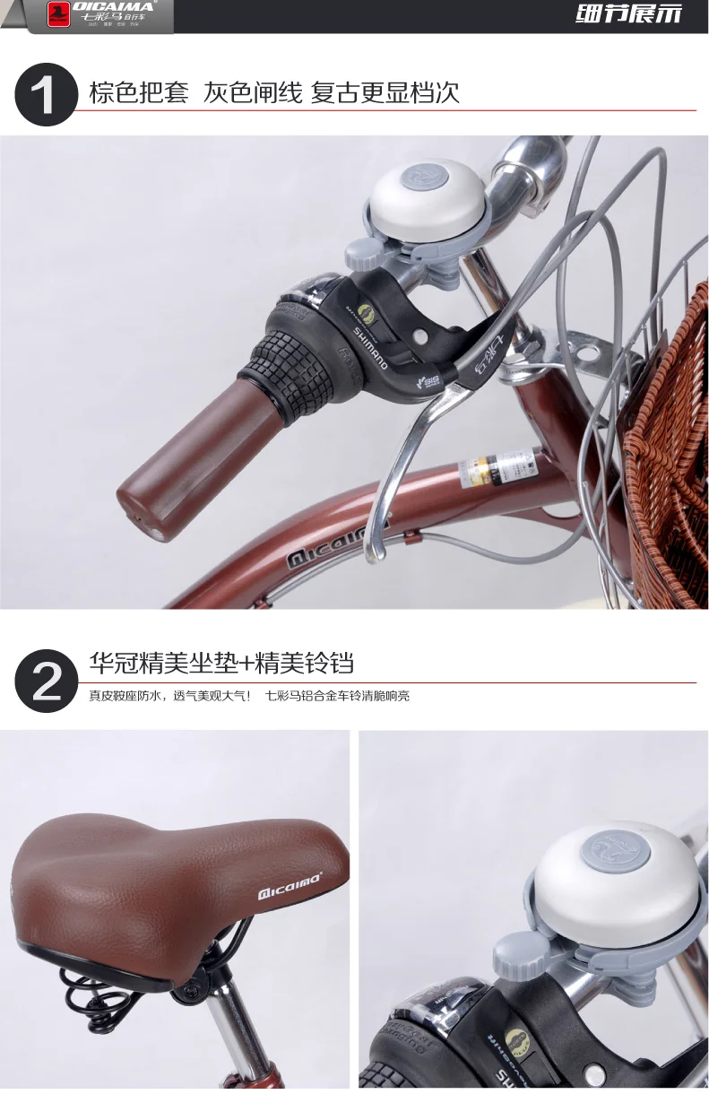 Discount New X-Front brand Urban Retro 16/24 inch carbon steel women bicycle 6 speed bicycle 19 Discount New X-Front brand Urban Retro 16/24 inch carbon steel women bicycle 6 speed bicycle 19