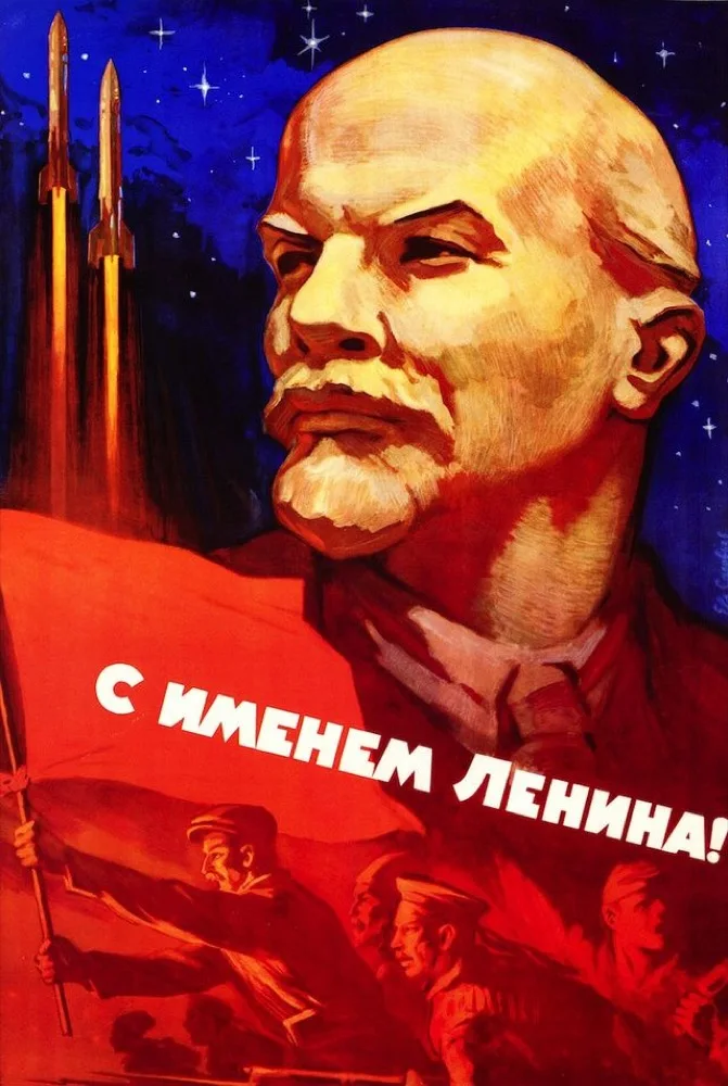 Россия советский СССР Ленин социализм пропагандистская винтажная наклейка из
