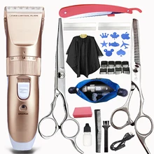Электрическая машинка для стрижки волос, перезаряжаемая машинка для стрижки волос, машинка для бритья для взрослых и детей, инструмент для стрижки салонов
