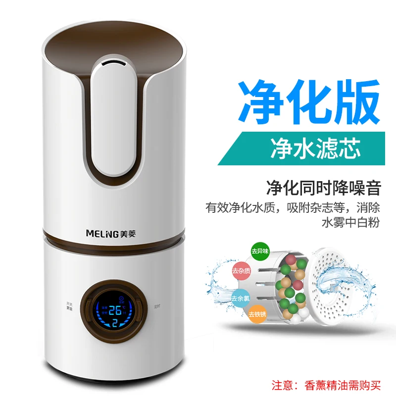 

Humidifier Household Mute Bedroom Large Capacity Office Air Conditioning Air Purification Small Mini Aromatherapy Machine
