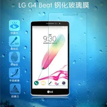 10 шт./лот для LG G4 Beat с уровнем твердости 9 H премиум-класса из закаленного Стекло Экран гвардии, для LG G4 Beat ультратонкое стекло Защитная пленка для экрана кожи