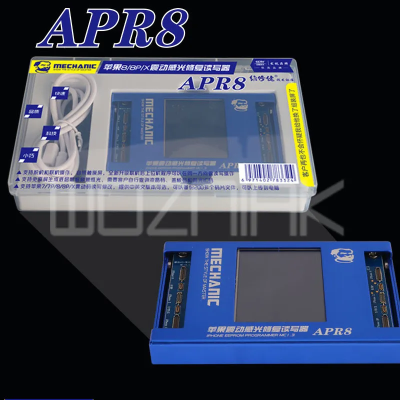 Английский ЖК-экран EEPROM фоточувствительная программа ремонта для Iphone 7G/7 P/8G/8 P/X APR8 вибрирующий код чтение-запись модификация