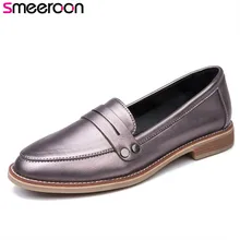 Smeeroon/Новинка года; сезон весна-лето; модельные туфли; женская офисная обувь; удобные модные оксфорды без застежки; женская обувь на плоской подошве